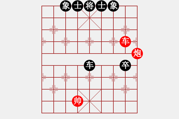 象棋棋譜圖片：群英少主(9段)-和-新烏龍茶(8段) - 步數(shù)：120 