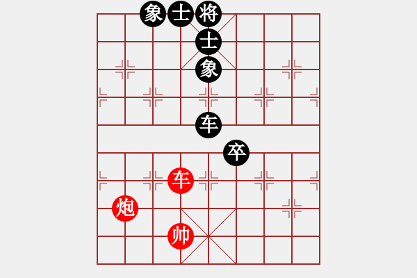 象棋棋譜圖片：群英少主(9段)-和-新烏龍茶(8段) - 步數(shù)：130 