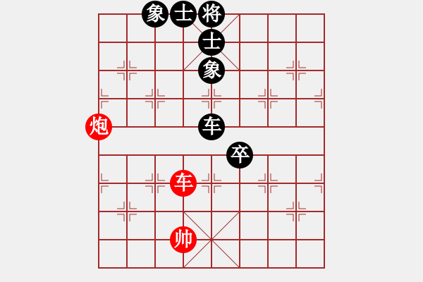 象棋棋譜圖片：群英少主(9段)-和-新烏龍茶(8段) - 步數(shù)：140 