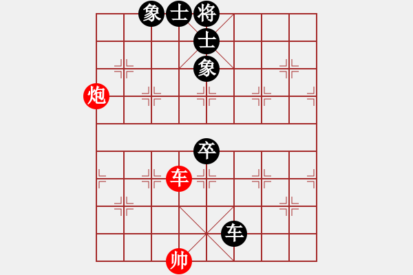 象棋棋譜圖片：群英少主(9段)-和-新烏龍茶(8段) - 步數(shù)：150 