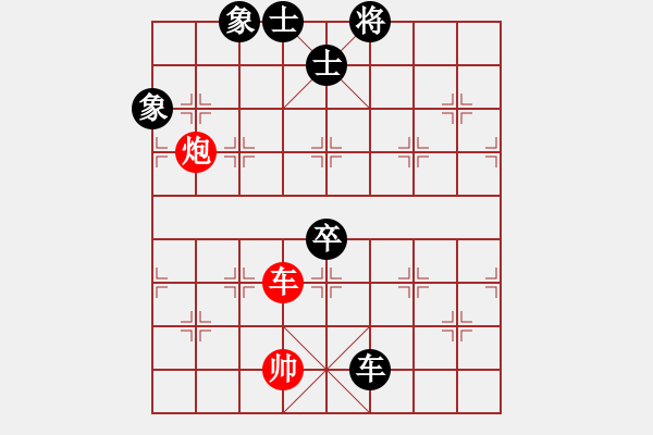 象棋棋譜圖片：群英少主(9段)-和-新烏龍茶(8段) - 步數(shù)：170 