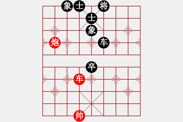 象棋棋譜圖片：群英少主(9段)-和-新烏龍茶(8段) - 步數(shù)：180 