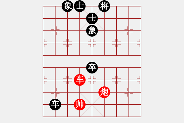 象棋棋譜圖片：群英少主(9段)-和-新烏龍茶(8段) - 步數(shù)：190 