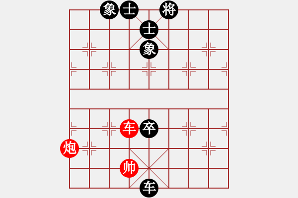 象棋棋譜圖片：群英少主(9段)-和-新烏龍茶(8段) - 步數(shù)：200 