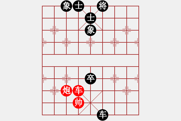 象棋棋譜圖片：群英少主(9段)-和-新烏龍茶(8段) - 步數(shù)：210 