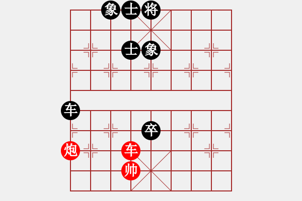 象棋棋譜圖片：群英少主(9段)-和-新烏龍茶(8段) - 步數(shù)：220 