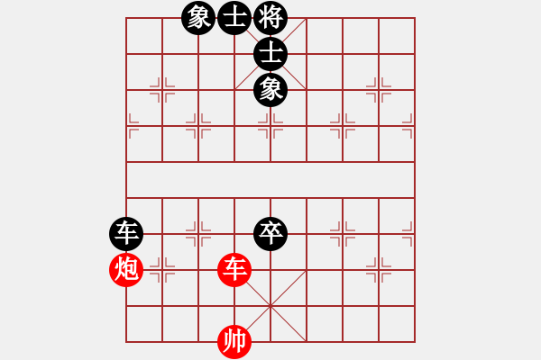 象棋棋譜圖片：群英少主(9段)-和-新烏龍茶(8段) - 步數(shù)：230 