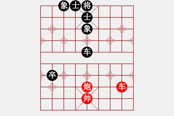 象棋棋譜圖片：群英少主(9段)-和-新烏龍茶(8段) - 步數(shù)：240 