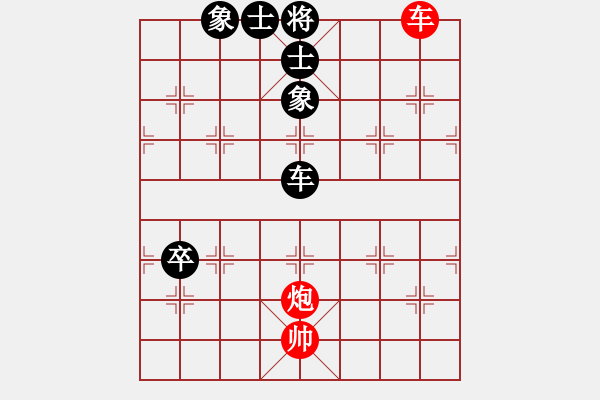 象棋棋譜圖片：群英少主(9段)-和-新烏龍茶(8段) - 步數(shù)：241 