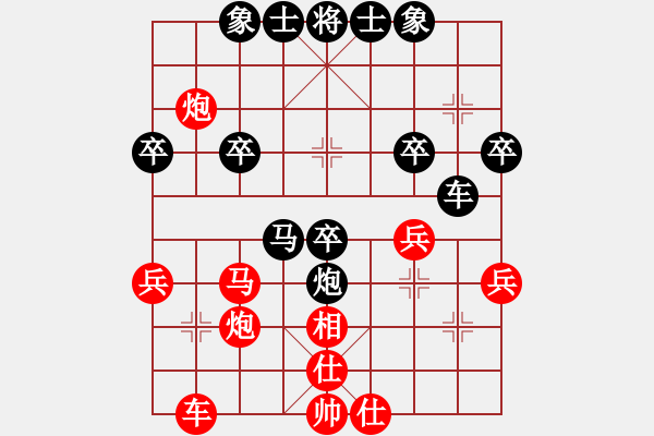 象棋棋譜圖片：群英少主(9段)-和-新烏龍茶(8段) - 步數(shù)：40 