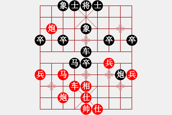 象棋棋譜圖片：群英少主(9段)-和-新烏龍茶(8段) - 步數(shù)：50 