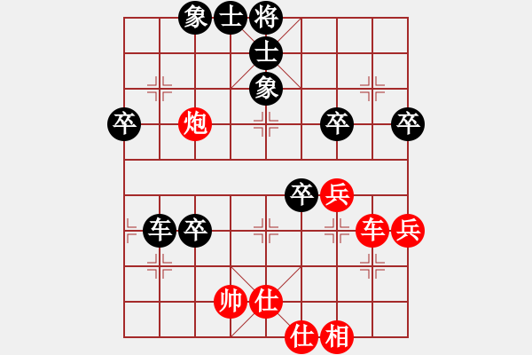 象棋棋譜圖片：群英少主(9段)-和-新烏龍茶(8段) - 步數(shù)：70 