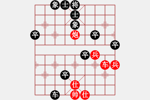 象棋棋譜圖片：群英少主(9段)-和-新烏龍茶(8段) - 步數(shù)：80 