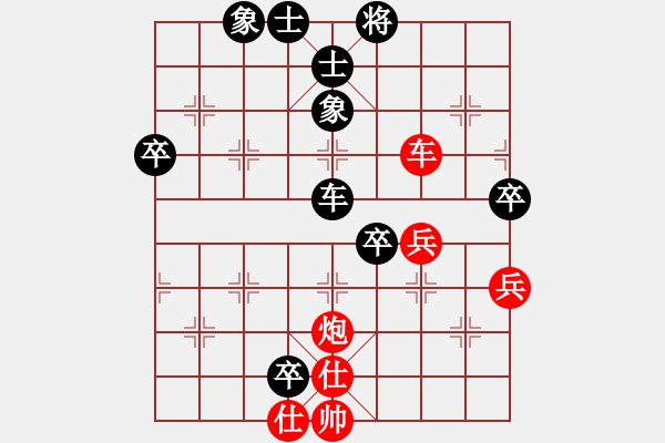 象棋棋譜圖片：群英少主(9段)-和-新烏龍茶(8段) - 步數(shù)：90 