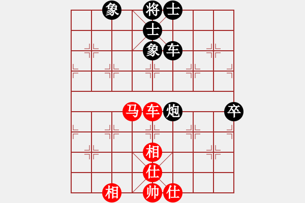 象棋棋譜圖片：吳章東 先和 黃文俊 - 步數(shù)：80 