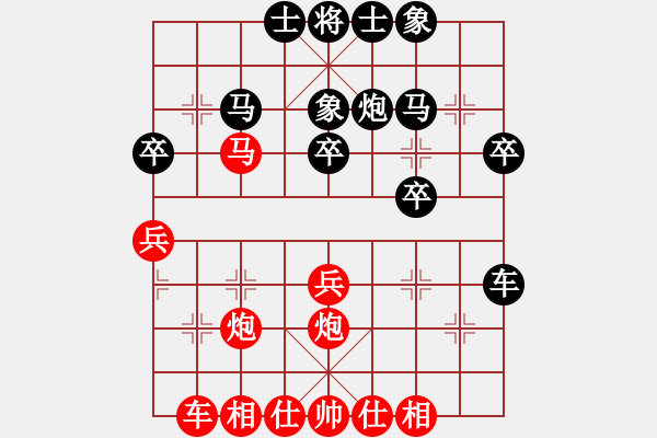 象棋棋譜圖片：謝明強(qiáng)先勝劉業(yè)勇 - 步數(shù)：30 