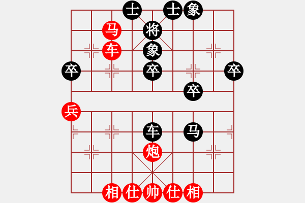 象棋棋譜圖片：謝明強(qiáng)先勝劉業(yè)勇 - 步數(shù)：40 