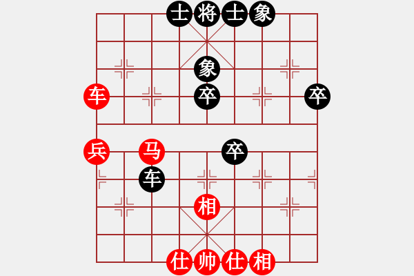 象棋棋譜圖片：謝明強(qiáng)先勝劉業(yè)勇 - 步數(shù)：50 