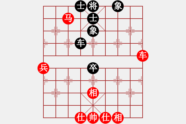 象棋棋譜圖片：謝明強(qiáng)先勝劉業(yè)勇 - 步數(shù)：60 