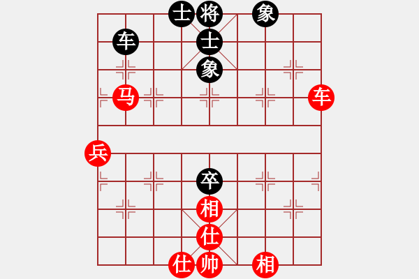 象棋棋譜圖片：謝明強(qiáng)先勝劉業(yè)勇 - 步數(shù)：70 