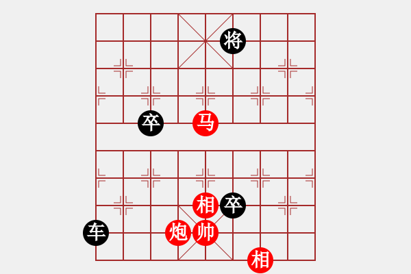 象棋棋譜圖片：87局 A27- 飛相對左中炮-BugChess Plus 19-07-08 x64(13層) ( - 步數(shù)：150 