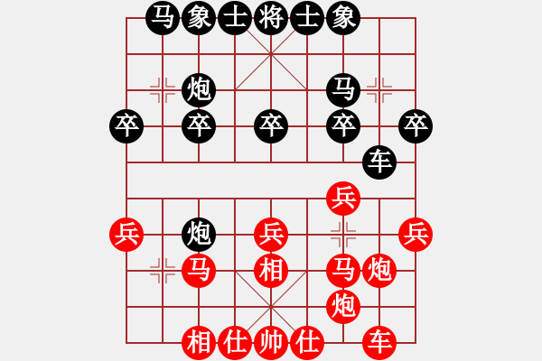 象棋棋譜圖片：87局 A27- 飛相對左中炮-BugChess Plus 19-07-08 x64(13層) ( - 步數(shù)：20 