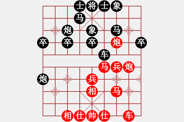 象棋棋譜圖片：87局 A27- 飛相對左中炮-BugChess Plus 19-07-08 x64(13層) ( - 步數(shù)：30 