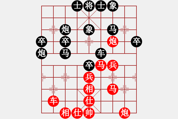 象棋棋譜圖片：87局 A27- 飛相對左中炮-BugChess Plus 19-07-08 x64(13層) ( - 步數(shù)：40 