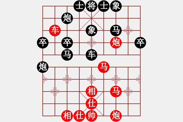 象棋棋譜圖片：87局 A27- 飛相對左中炮-BugChess Plus 19-07-08 x64(13層) ( - 步數(shù)：50 