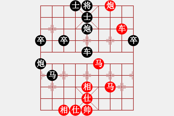 象棋棋譜圖片：87局 A27- 飛相對左中炮-BugChess Plus 19-07-08 x64(13層) ( - 步數(shù)：60 