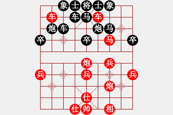 象棋棋谱图片：洪大2017顺炮第10集(马三进四)王昊先胜贾祥 - 步数：40 