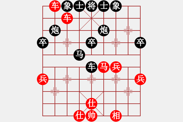 象棋棋譜圖片：洪大2017順炮第10集(馬三進(jìn)四)王昊先勝賈祥 - 步數(shù)：50 