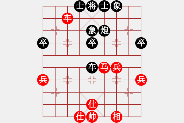 象棋棋譜圖片：洪大2017順炮第10集(馬三進(jìn)四)王昊先勝賈祥 - 步數(shù)：54 