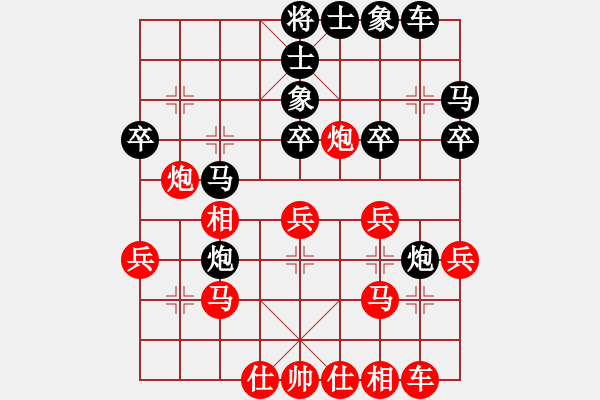 象棋棋譜圖片：品茗棋癡(5段)-勝-安順大俠(月將) - 步數(shù)：30 