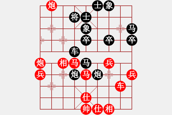 象棋棋譜圖片：品茗棋癡(5段)-勝-安順大俠(月將) - 步數(shù)：50 