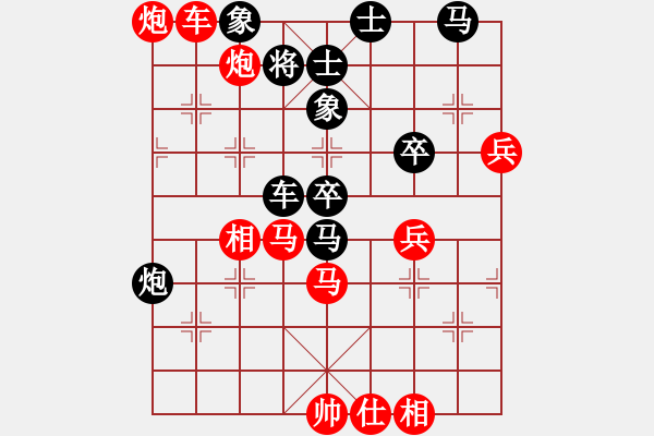 象棋棋譜圖片：品茗棋癡(5段)-勝-安順大俠(月將) - 步數(shù)：80 