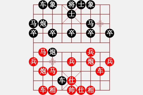 象棋棋譜圖片：緣月玩刀(5段)-勝-小卒攻心(3段) - 步數(shù)：30 