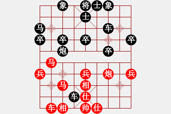 象棋棋譜圖片：緣月玩刀(5段)-勝-小卒攻心(3段) - 步數(shù)：40 