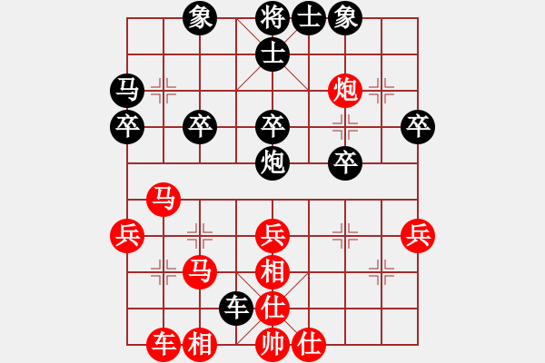 象棋棋譜圖片：緣月玩刀(5段)-勝-小卒攻心(3段) - 步數(shù)：42 