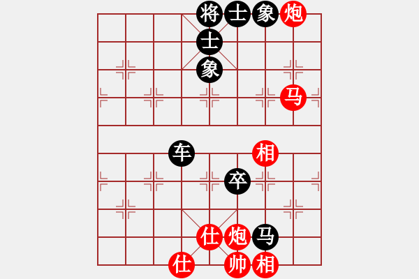 象棋棋譜圖片：霉國制造二(9段)-負-老子武漢人(日帥) - 步數(shù)：100 