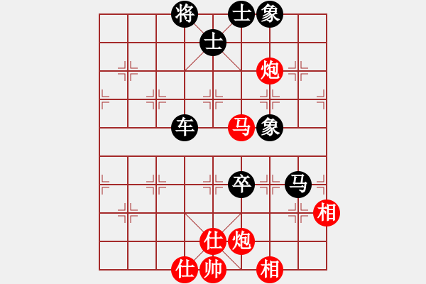 象棋棋譜圖片：霉國制造二(9段)-負-老子武漢人(日帥) - 步數(shù)：110 