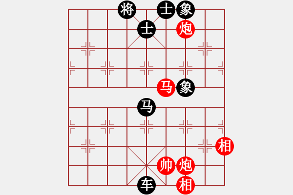 象棋棋譜圖片：霉國制造二(9段)-負-老子武漢人(日帥) - 步數(shù)：120 