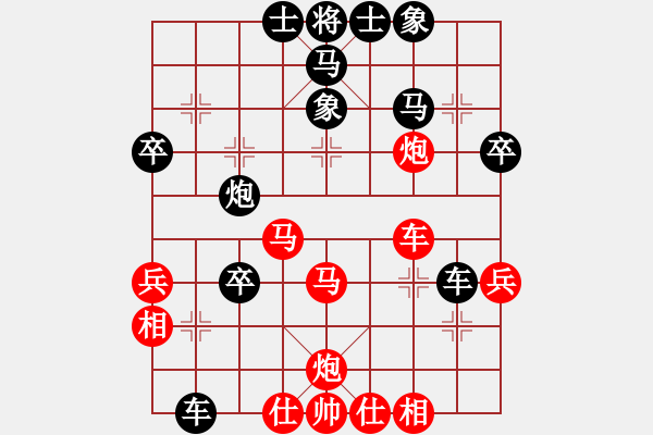 象棋棋譜圖片：霉國制造二(9段)-負-老子武漢人(日帥) - 步數(shù)：40 