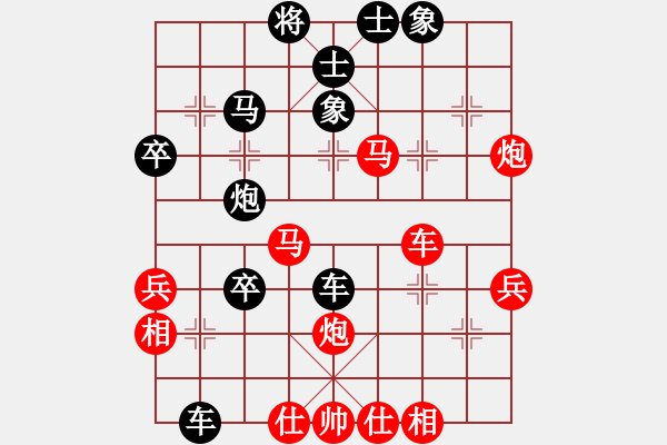 象棋棋譜圖片：霉國制造二(9段)-負-老子武漢人(日帥) - 步數(shù)：50 