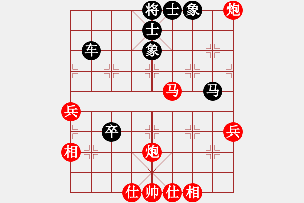 象棋棋譜圖片：霉國制造二(9段)-負-老子武漢人(日帥) - 步數(shù)：70 