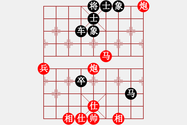 象棋棋譜圖片：霉國制造二(9段)-負-老子武漢人(日帥) - 步數(shù)：80 