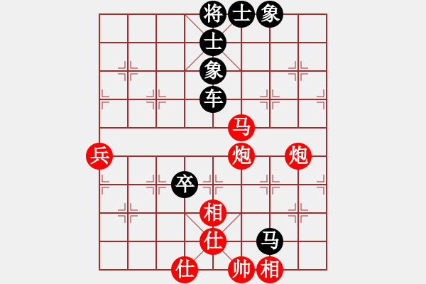 象棋棋譜圖片：霉國制造二(9段)-負-老子武漢人(日帥) - 步數(shù)：90 