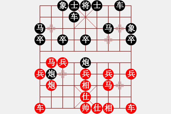 象棋棋谱图片：朱永康 先和 季本涵 - 步数：20 