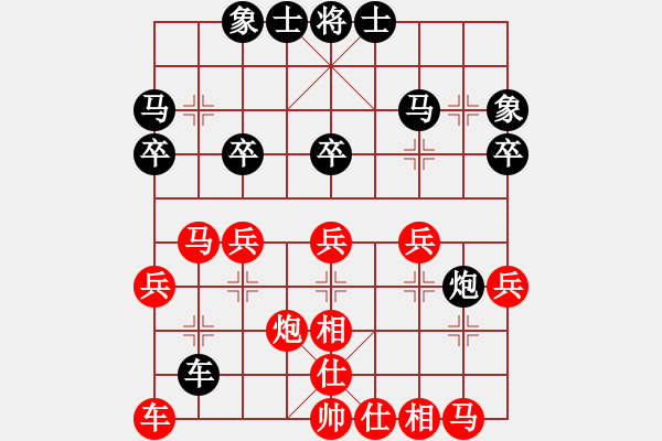 象棋棋谱图片：朱永康 先和 季本涵 - 步数：30 