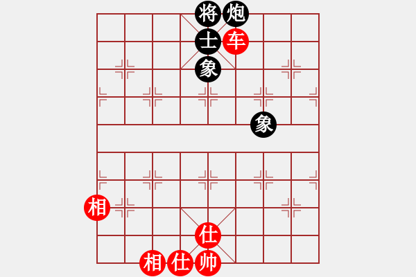 象棋棋譜圖片：白金黃銀(月將)-和-秋風(fēng)漂泊(日帥) - 步數(shù)：110 